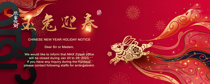 2023 Chinese New Year's Holidays Announcement